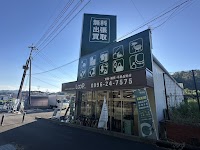 LOOP 薩摩川内店