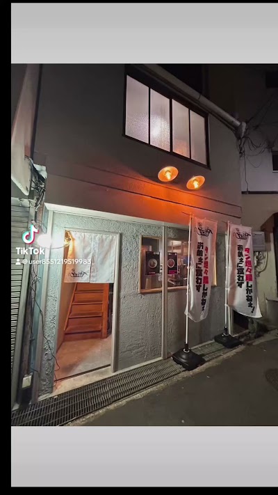 伊丹で唯一牛タン担々麺のお店 2コ38食堂