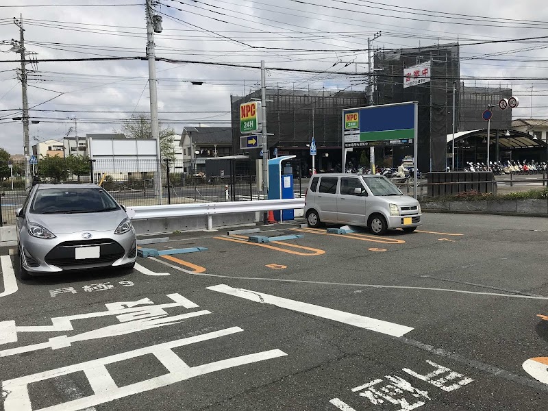 NPC24H井田１丁目パーキング