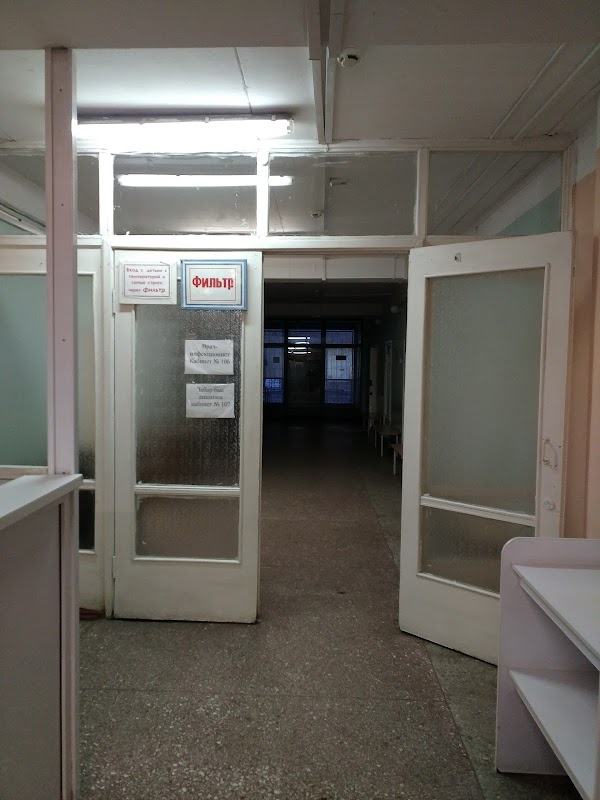 Больница no 8 инн