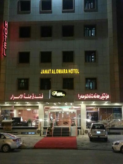 Photos of Paradise Princes Hotel