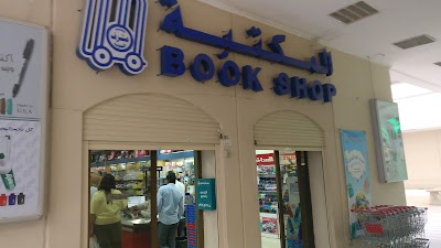 Photos of Book Shop