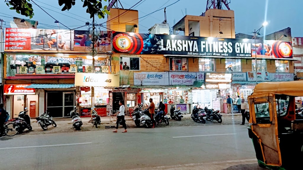 Lakshya Fitness Body Building Gym In Ujjain