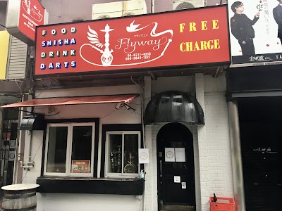 Restaurant Bar Flyway (レストランバー フライウェイ)