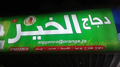 Photos of ملك البهارات