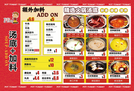 POT YUMMY YUMMY@ TPY HDB HUB - Thumbnail