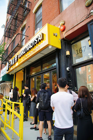 Sanku Maots'ai 三顾冒菜 by null