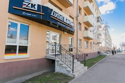 Photos of ZUCHEL K&uuml;che