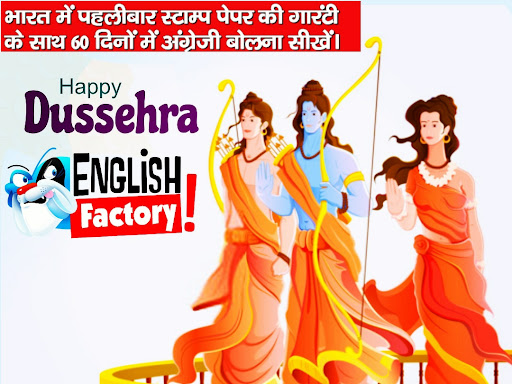Happy Dussehra post image