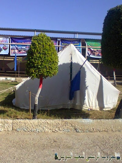 Photos of Institute of Systems and Information Suez
