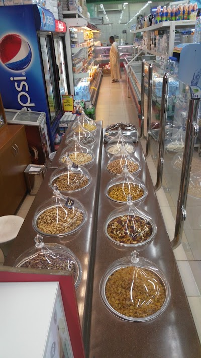 Photos of Fresh & More Supermarket