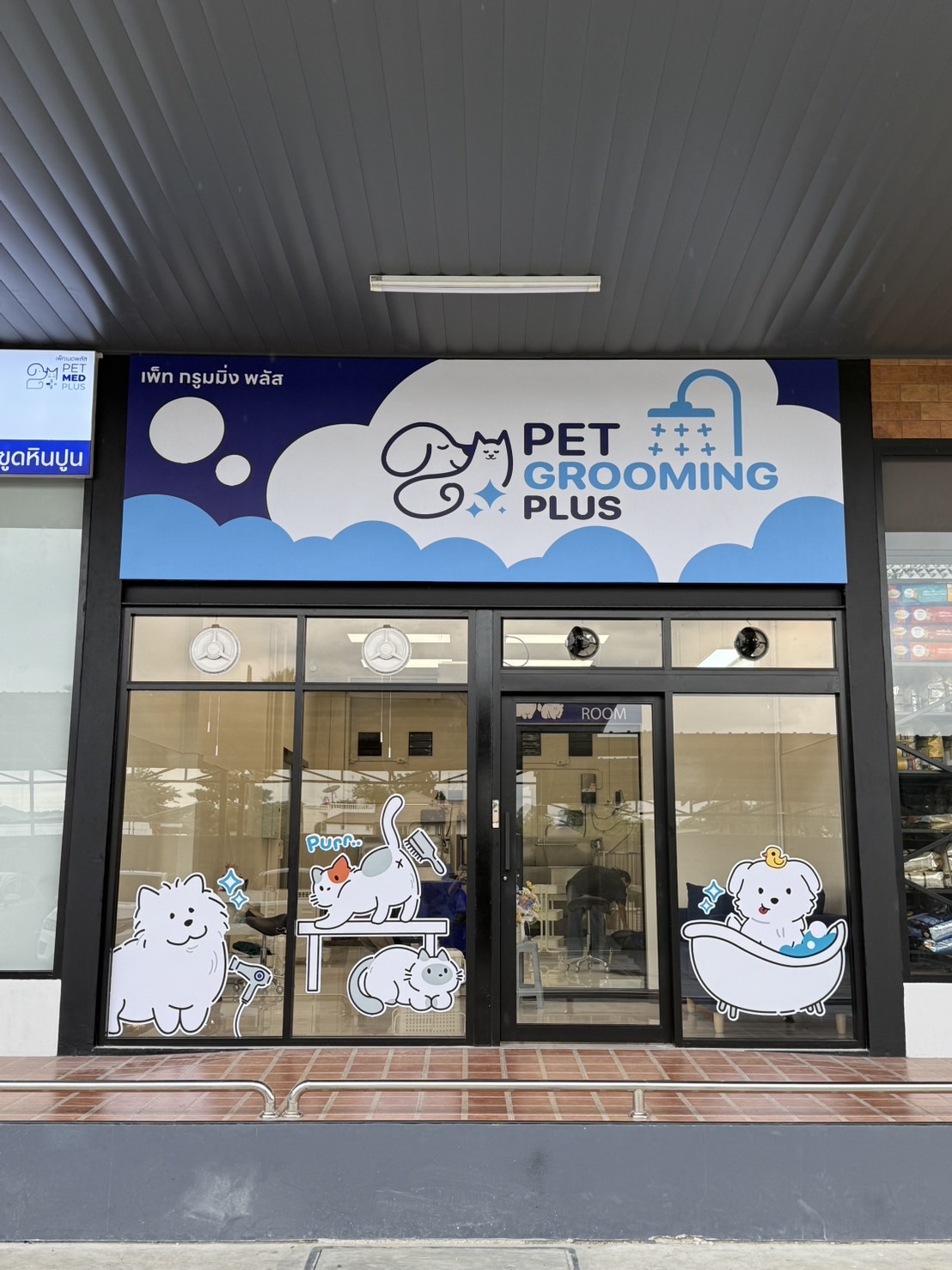 Pet grooming Plus
