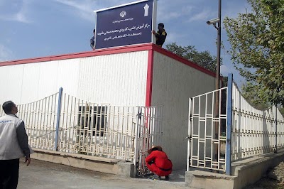 Photos of مرکز آموزش ماموت