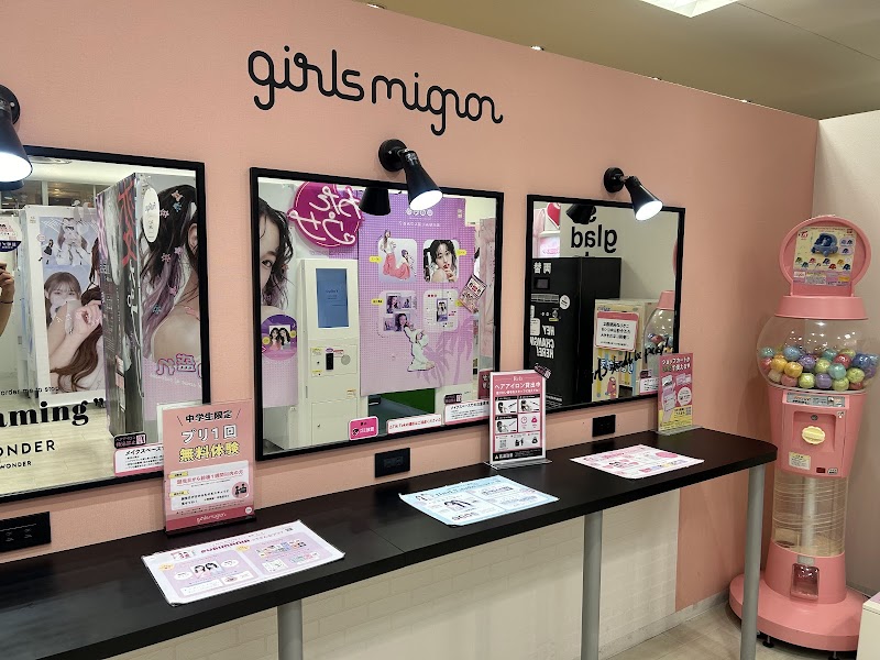 girls mignon アトレ川越店【プリ専門店】