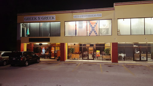Greek n Greek