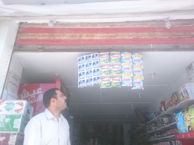 Photos of محمصات العطار