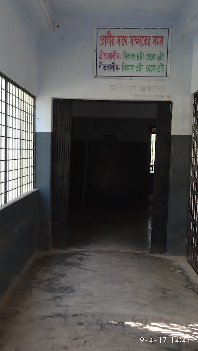 Photos of Charghat Upazilla Health Complex