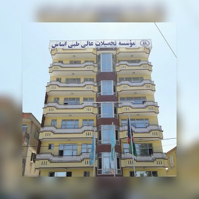 موسسه تحصیلات عالی طبی اساس