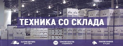 Photos of Интернет-магазин "ТехноGRAD"
