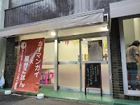 トーキョーカオマンガイ食堂