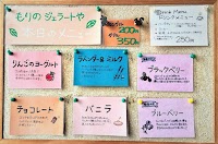 芦沢高原ハーバルパーク