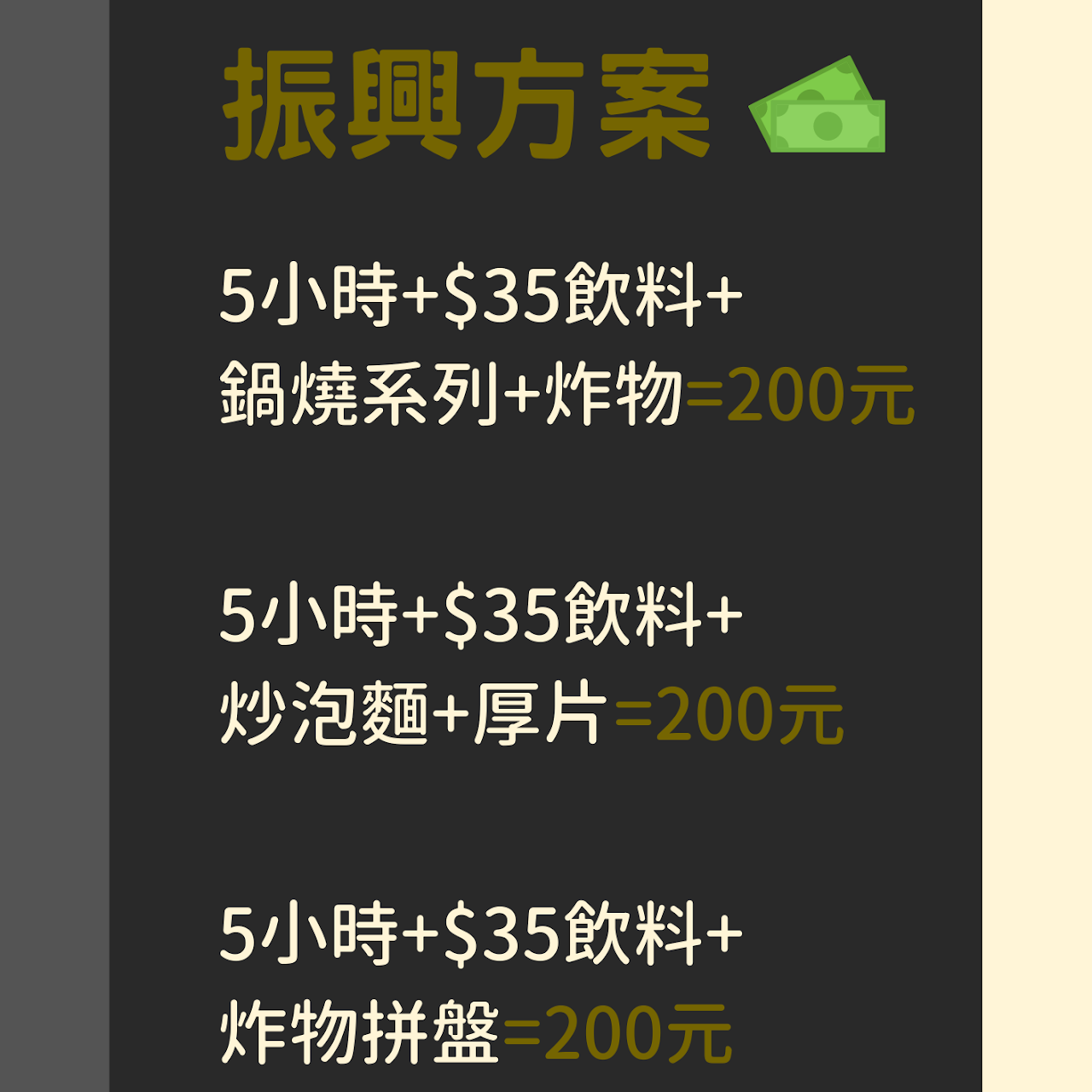 北半球電競館 楠梓加昌店 網咖