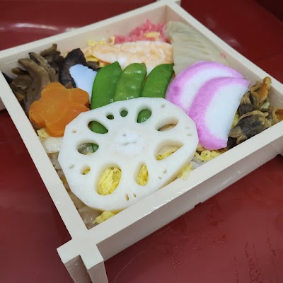 大漁寿し 内山下店