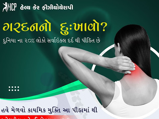 શું તમે જાણો છો? 🤔💡 post image