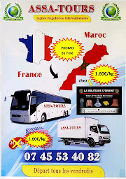 Photo n°7 de ASSA TOURS LUXEUIL (LA BOUTIQUE D'ORIENT) à Luxeuil-les-Bains (Agence de voyages)