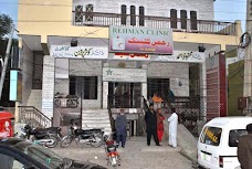 Rehman Clinic gujrat