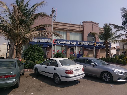 Shifa Al Munthaza Polyclinic, Author: Nasrudeen Hamza