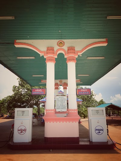 Photos of TTP Gas station