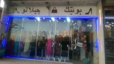 Photos of EAT & GO فلافل وهمبركر