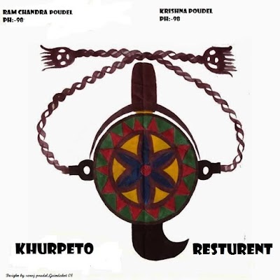 Photos of Khurpeto Restaurant