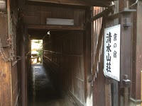 京の宿 清水山荘