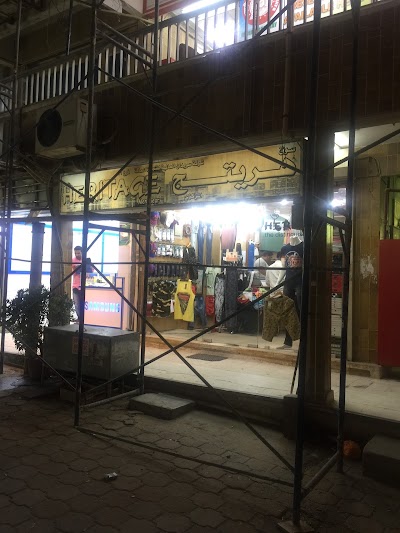 clothing-store