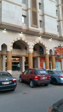 Hamsat Taiba Medina Hotel, Author: Mohamed Koraiem