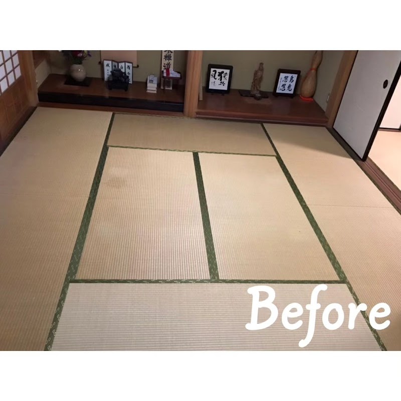 株式会社京都さかえ畳店