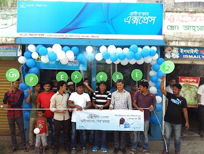 Photos of GP Store Shariatpur
