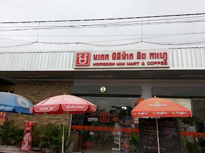 Photos of មរតកមីនីម៉ាតនិងកាហ្វេ-Morodok Minimart&Caf&eacute;