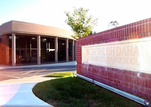 Beth Tfiloh Dahan Community School Gallery - United States