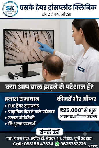 Stop hair loss and recover your confidence at SK Hair Transplant Clinic in Sector 44, Noida NCR.… post image