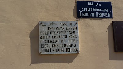 Photos of Kambanariya