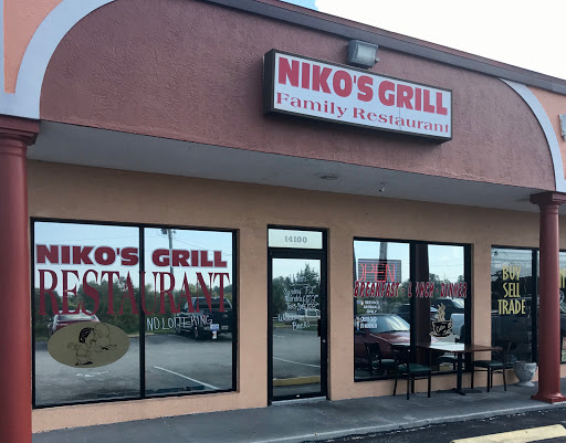 Nikos Grill - Visual