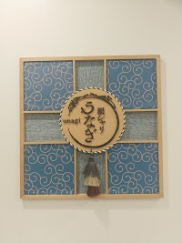 銀シャリうなぎ