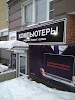 Фотография Wizard, улица Молодой гвардии, Киров, Россия
