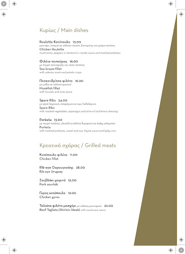 Antisamos Kefalonia, 28080, Σάμη 280 80