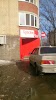 Фотография Красное&Белое, улица Шота Руставели, Уфа, Россия
