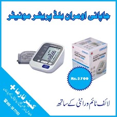 Care Pharma Plus rahim-yar-khan