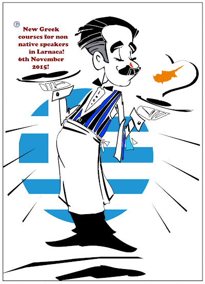 Photos of Greek Language Courses in Larnaca, Cyprus